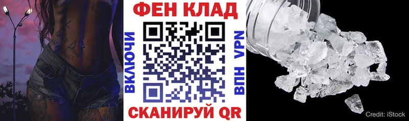 mega онион  наркошоп  Алупка  Amphetamine VHQ 