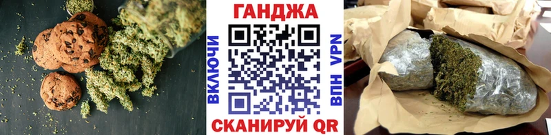 Еда ТГК конопля  Алупка 