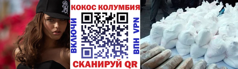 наркотики  Алупка  гидра как войти  Cocaine 98% 
