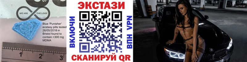 ЭКСТАЗИ Cube Алупка