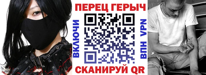 ГЕРОИН VHQ  Алупка 