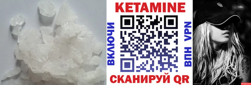 купить наркоту  Алупка  гидра ССЫЛКА  КЕТАМИН ketamine 