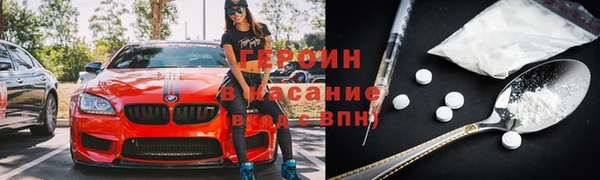 мет Новозыбков