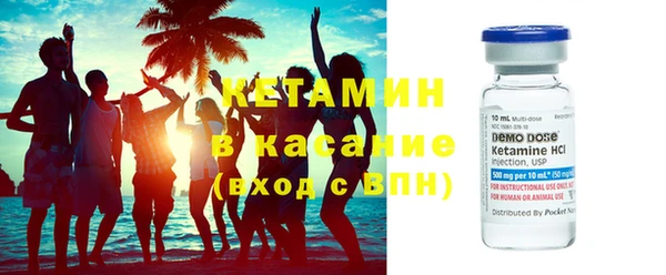 кристаллы Новодвинск