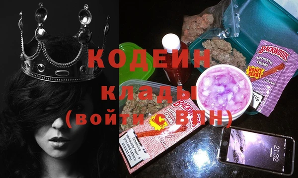 экстази Новокубанск