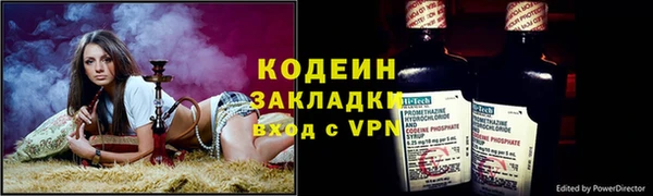 экстази Новокубанск