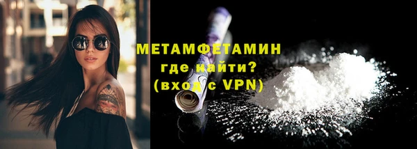 мет Новозыбков