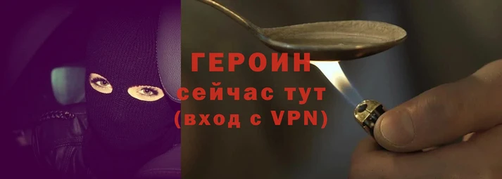 кристаллы Новодвинск