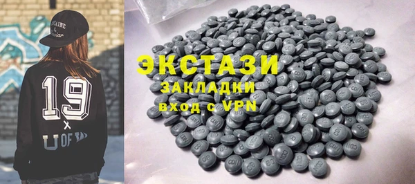 кристаллы Новодвинск