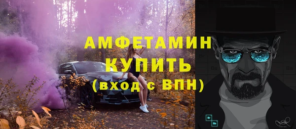 кристаллы Новодвинск