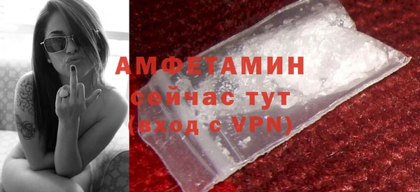 экстази Новокубанск