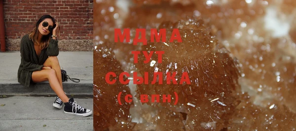 мет Новозыбков