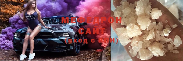 мет Новозыбков