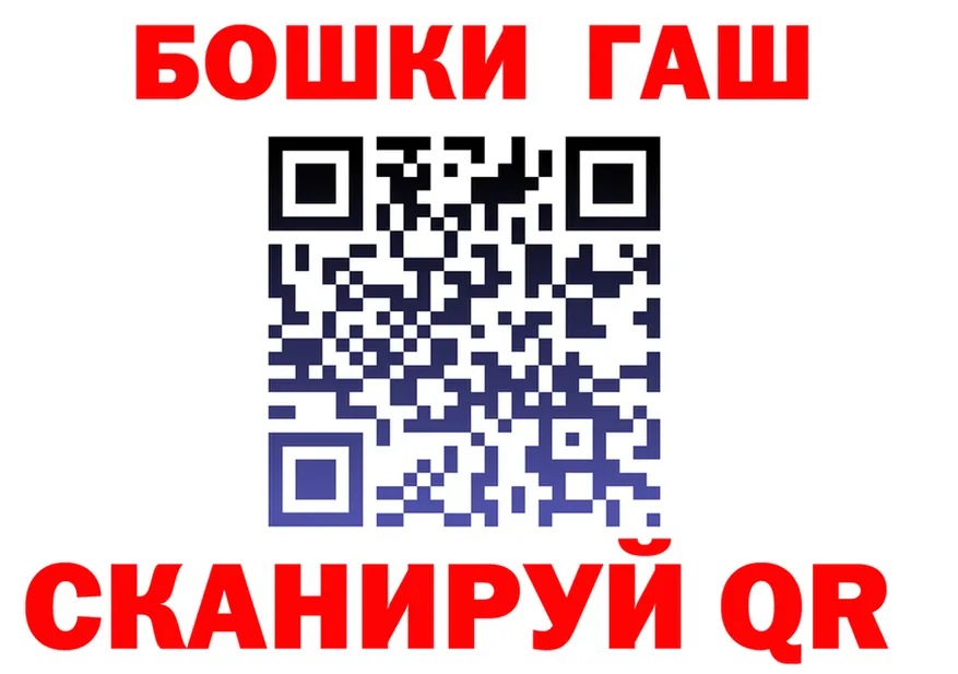 ГАШ гарик онион это KRAKEN Алупка