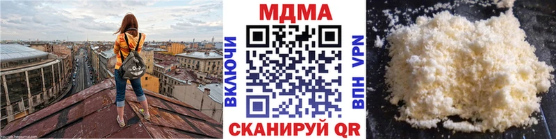 купить цена Алупка omg ONION MDMA crystal