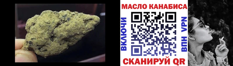 Дистиллят ТГК концентрат  mega ссылки  Алупка 